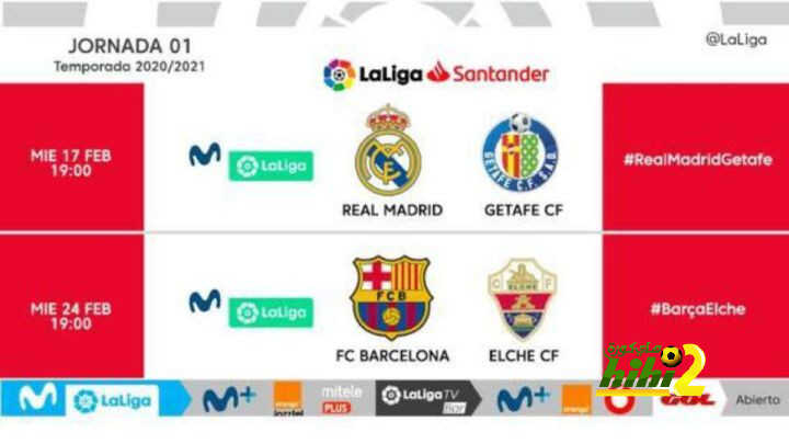 الكشف عن موعد إقامة مؤجلات ريال مدريد وبرشلونة