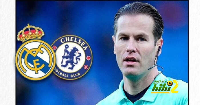 التحكيم يثير قلق ريال مدريد قبل لقاء تشيلسي