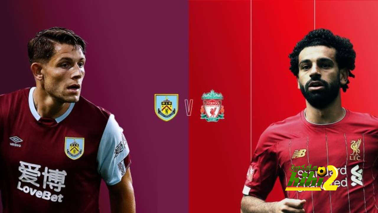 موعد مباراة ليفربول وبيرنلي والقنوات الناقلة لها