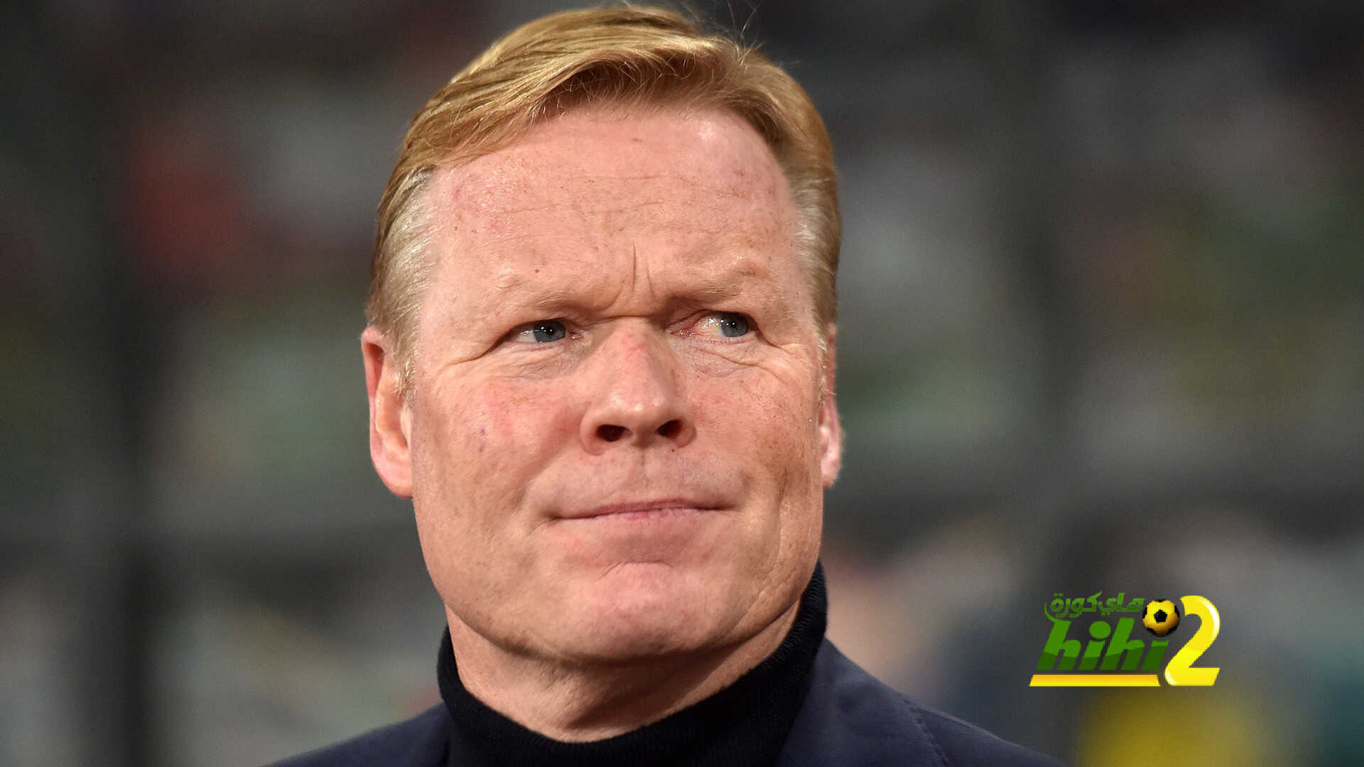كومان : إقالتي مجرد شائعات ولا تنتظروا المعجزات في دوري الأبطال