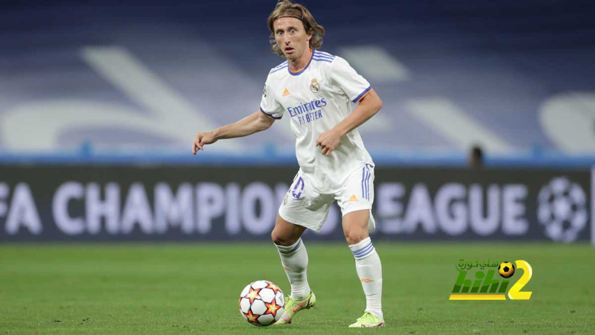 مودريتش لاعب متكامل …لماذا ؟