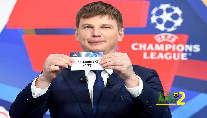 هل سينتقم ريال مدريد من الإتحاد الأوروبي بسبب القرعة ؟
