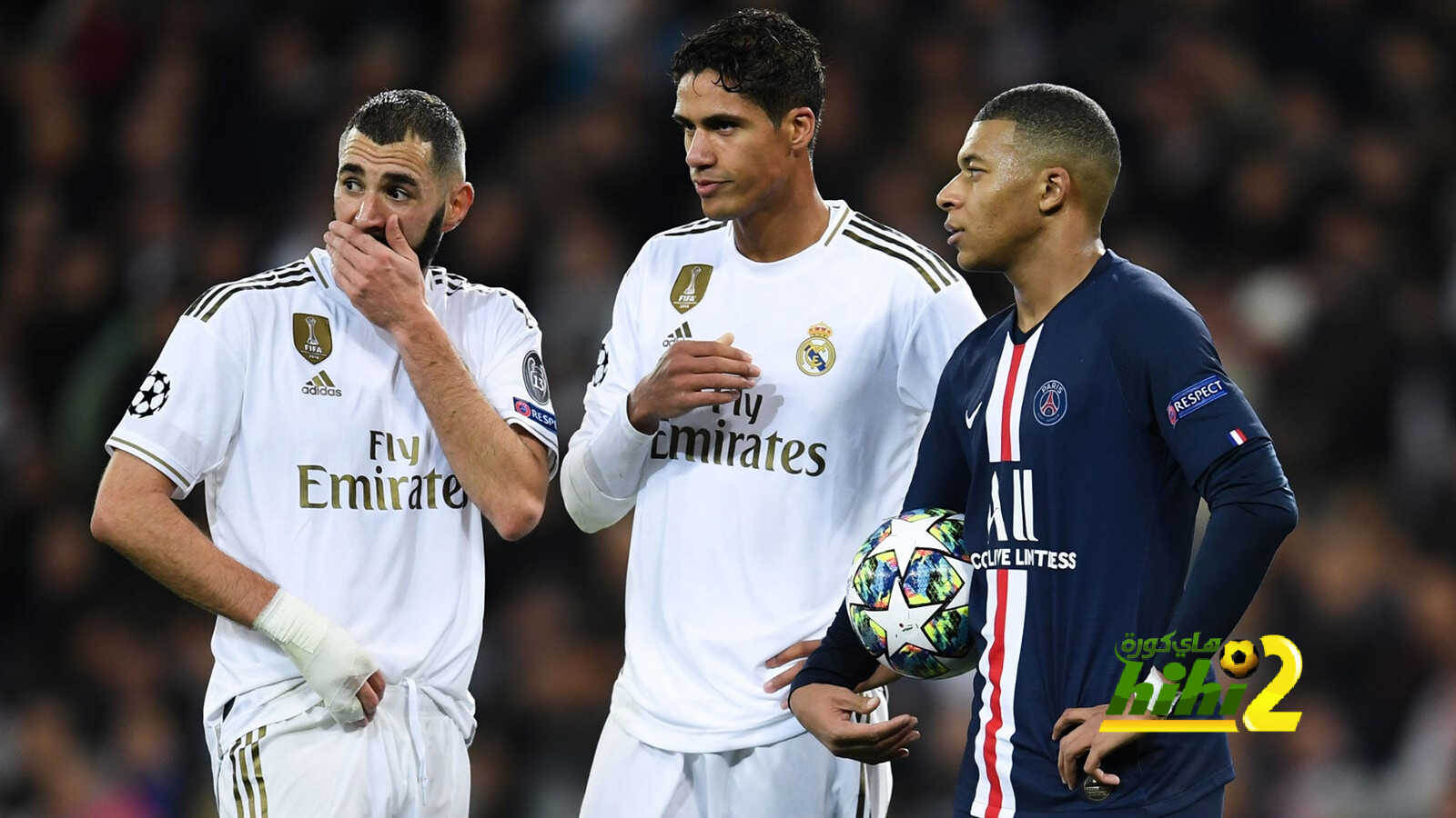 أسباب تجعل مباراة ريال مدريد ضد باريس سان جيرمان مباراة الموسم