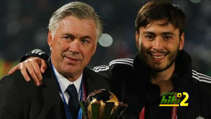 لماذا دافيد أنشيلوتي مهم في ريال مدريد مثل والده بالظبط ؟