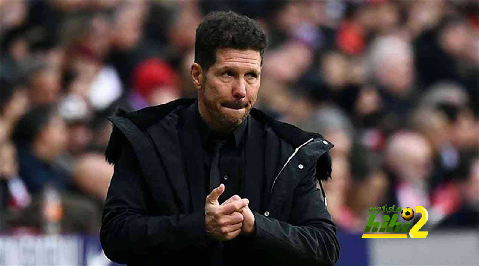 لاأمل من أتلتيكو مدريد …إقالة سيميوني !