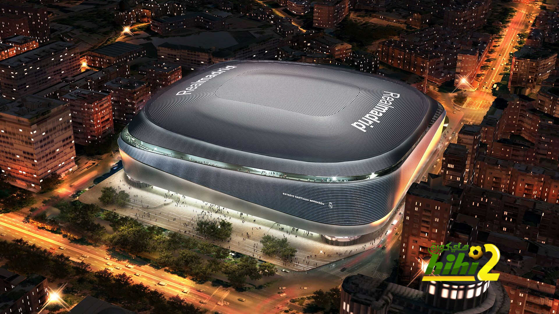 ريال مدريد بيته من زجاج !