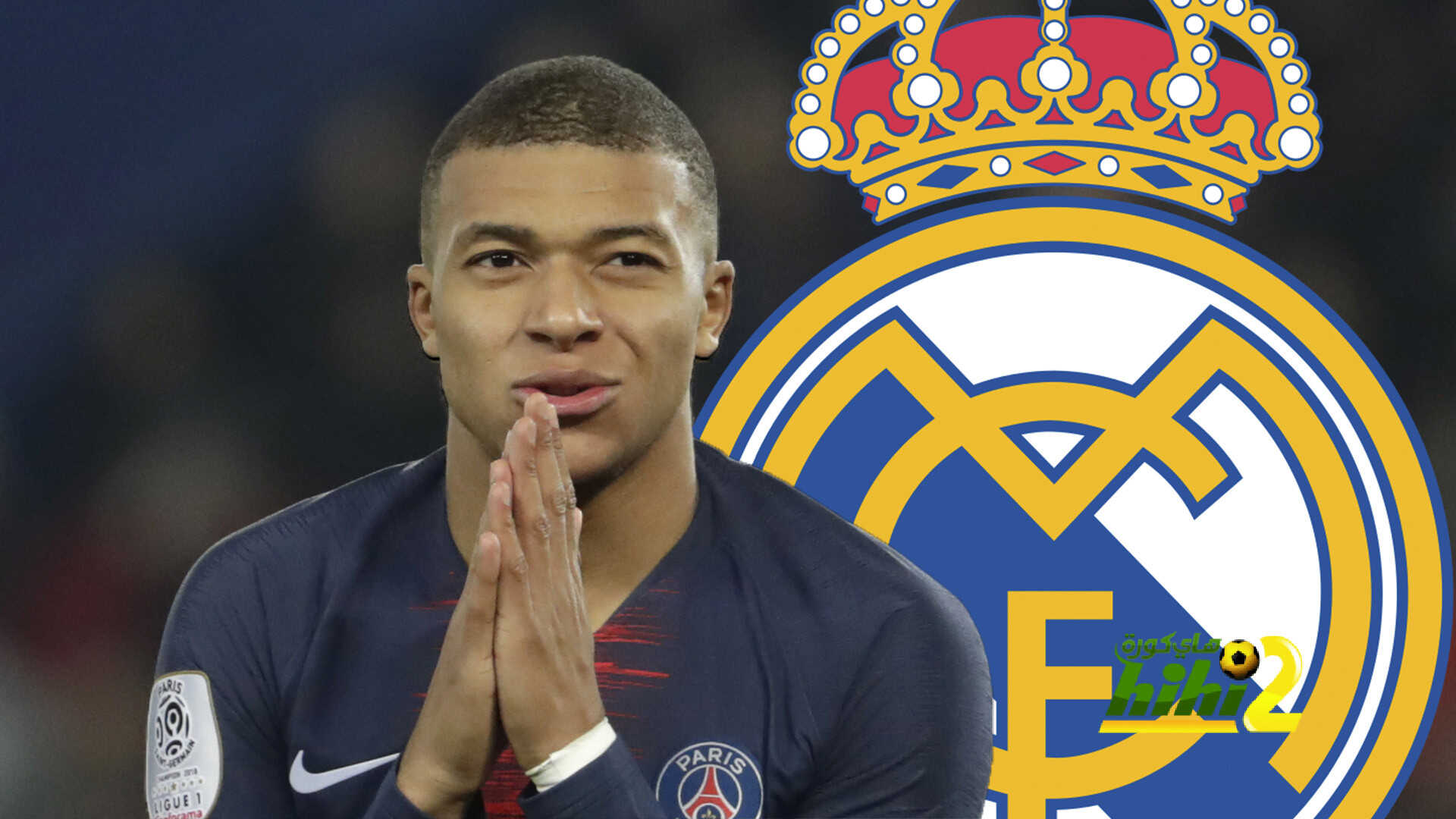 سبب جعل ريال مدريد يؤخر إعلان التعاقد مع مبابي