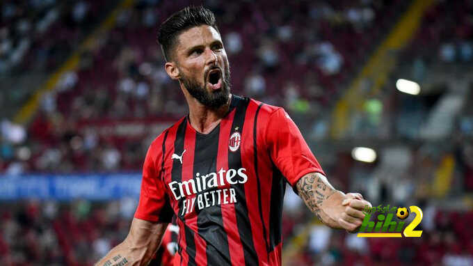 جيرو يؤكد على استعداد الميلان لاستعادة لقب الدوري المفقود