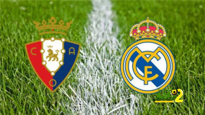 تشكيل ريال مدريد المتوقع أمام أوساسونا
