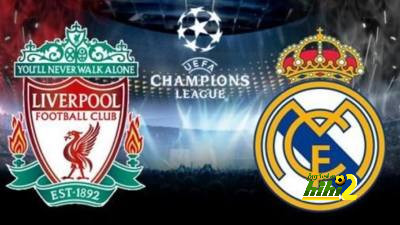 تشكيلة سبورت المتوقعة لريال مدريد أمام ليفربول