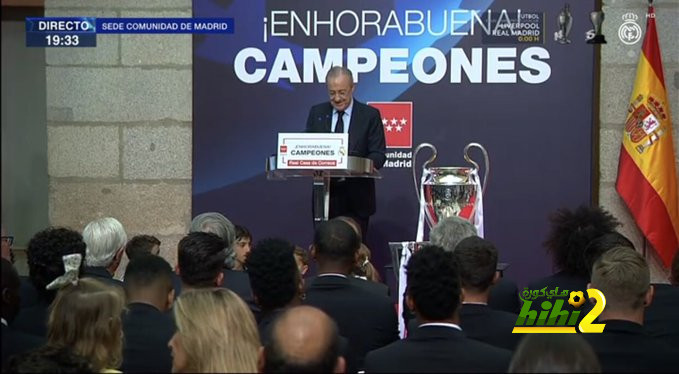 بيريز: ريال مدريد صنع التاريخ