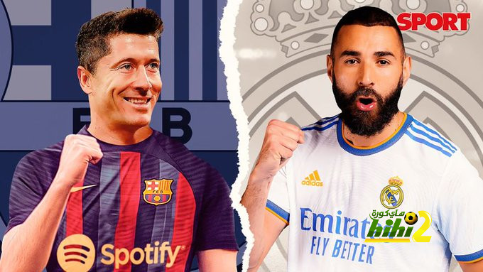 حرب جديدة في الكلاسيكو!