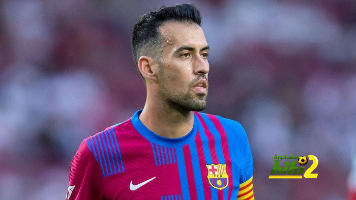 بوسكيتس يخطط لمغادرة برشلونة للانضمام إلى الدوري الأمريكي!