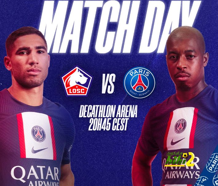 التشكيلة الرسمية لسان جيرمان أمام ليل في قمة الدوري الفرنسي..