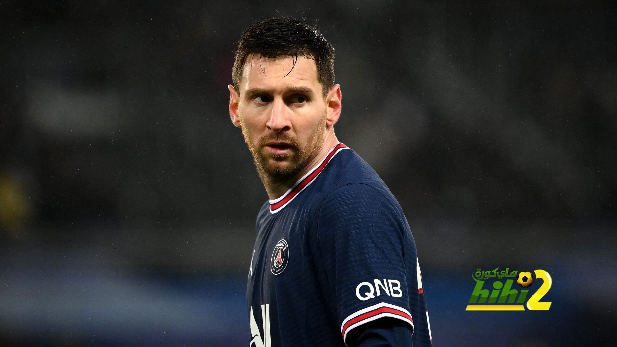 من يفوز بميسي .. برشلونة أم باريس سان جيرمان ؟!