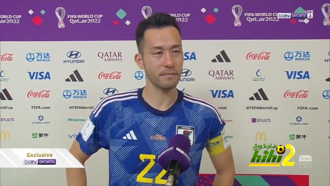 يوشيدا: قاتلنا امام كرواتيا ومن الصعب تقبل الهزيمة