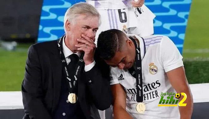 لماذا يفتقد أنشيلوتي كاسيميرو حتى الآن ؟
