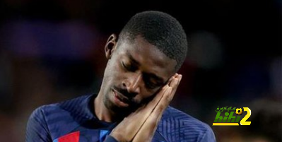 هل يبيع برشلونة ديمبلي الصيف المقبل بعد إنتشار هذا الرأي الأخير ؟