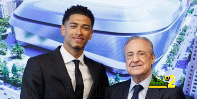 كالعادة ريال مدريد متفوق على الجميع