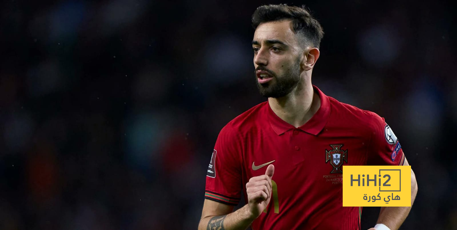 الأرقام تكشف.. برونو قائد انتفاضة البرتغال في تصفيات يورو 2024