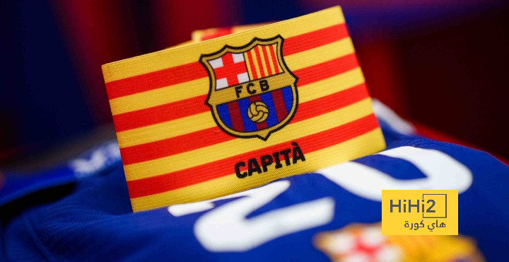 من هو قائد برشلونة اليوم في قمة أتليتكو ؟