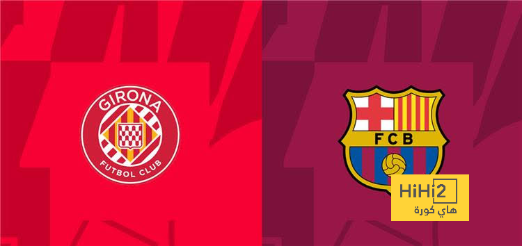 انطلاق مباراة برشلونة و جيرونا في الدوري الاسباني