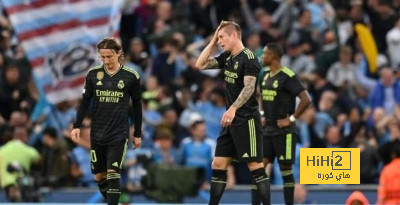 ريال مدريد لن يفوز بدوري الأبطال هذا الموسم!