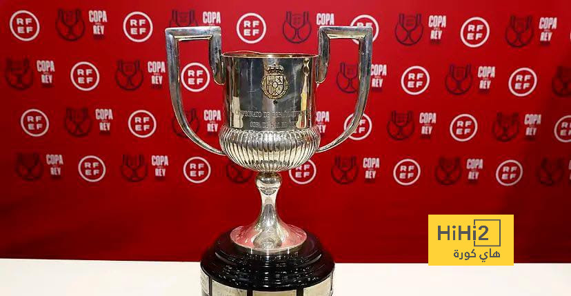 منافس ريال مدريد المحتمل في دور الـ16 من كأس الملك حتى الآن
