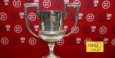 المرشحون لمواجهة الريال في دور الـ 16 من كأس ملك إسبانيا حتى الآن