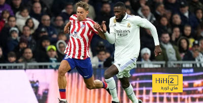 التاريخ يبتسم للريال قبل مواجهة أتلتيكو مدريد