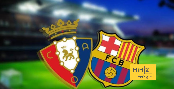 برشلونة يتعادل سلبياً مع أوساسونا في الشوط الأول بالليغا