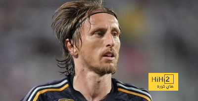 مودريتش يرفض الاستسلام..!