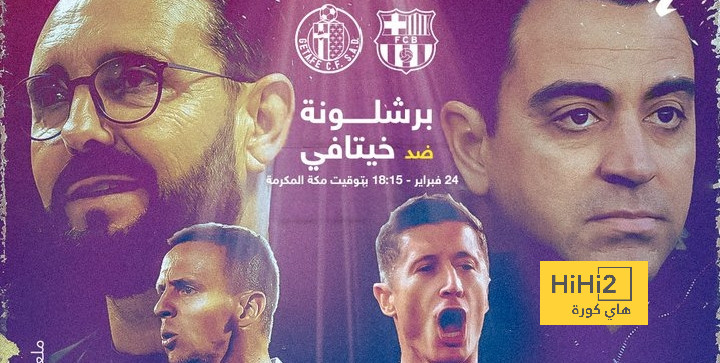تغريدة خيتافي قبل لقاء برشلونة
