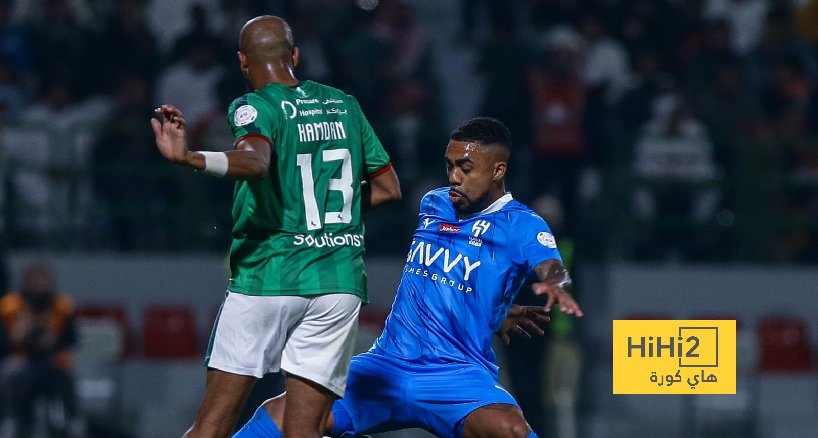 فيديو: تصريحات مالكوم عقب فوز الهلال أمام الاتفاق