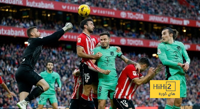 تشكيلة أتلتيكو مدريد المتوقعة أمام أتلتيك بيلباو