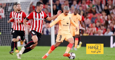 أتلتيك بيلباو يتسلح بالتاريخ قبل مواجهة أتلتيكو مدريد