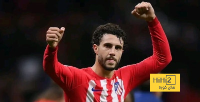 مدافع أتلتيكو مدريد ضمن اهتمامات ميلان هذا الصيف