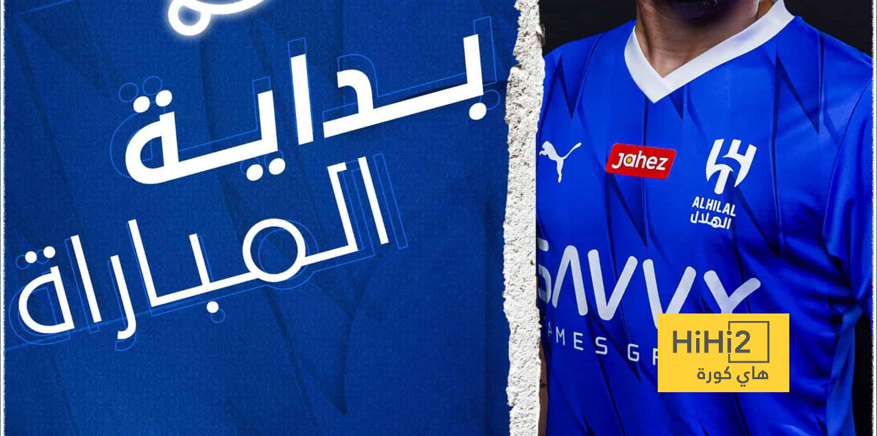 انطلاق مباراة الهلال والأخدود