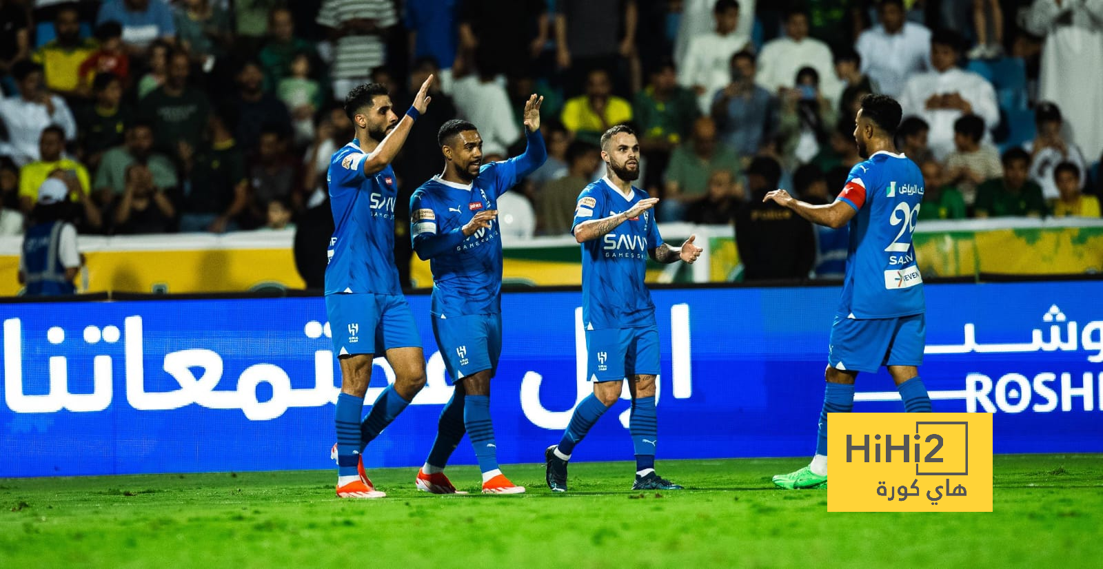 الهلال يواصل كتابة التاريخ