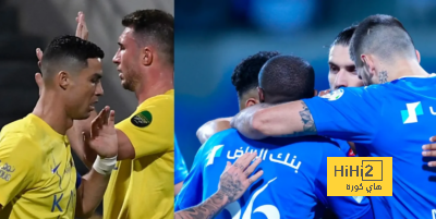 تاريخ الهلال والنصر في السوبر السعودي