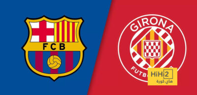 تفاصيل مباراة برشلونة وجيرونا في الإسباني