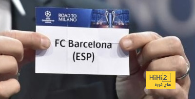 برشلونة مهدد بالهبوط إلى التصنيف الثاني من قرعة دوري أبطال أوروبا