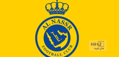 طلب النصر قبل مباراة الهلال في الدوري السعودي
