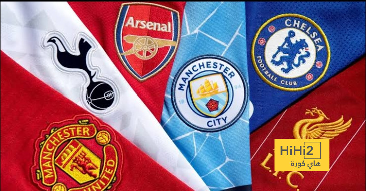 ترتيب الدوري الانجليزي بعد تقدم السيتي أمام توتنهام