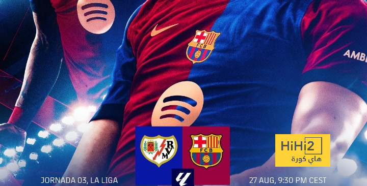انطلاق مباراة برشلونة و رايو فاليكانو في الليغا