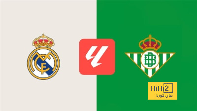 ريال بيتيس يثبت مثالية ريال مدريد