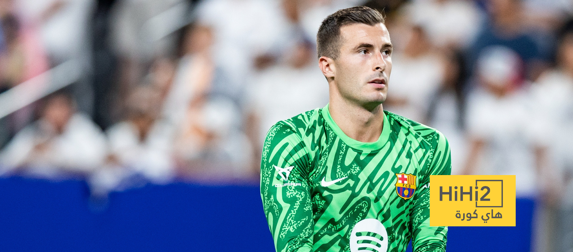 إينيكي بينيا: أمل برشلونة الجديد في حراسة المرمى وتجديد مستحق