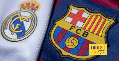 حصاد برشلونة و ريال مدريد في الاعوام الفردية للقرن الـ21