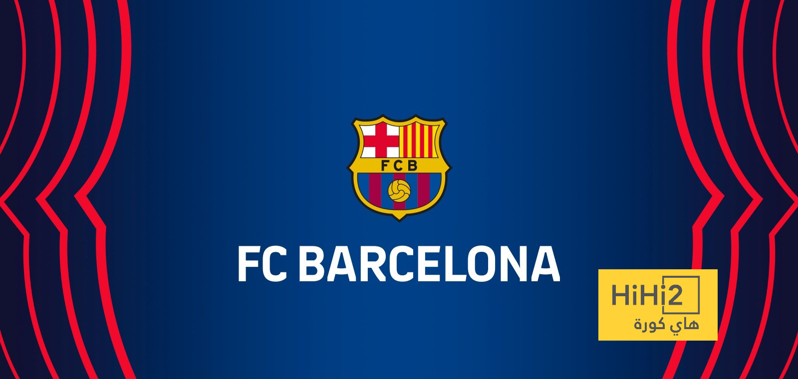 هل ينجح برشلونة في تجاوز القوانين؟