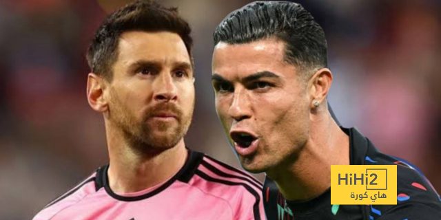 هل نشهد صراع رونالدو وميسي في الملاعب من جديد؟